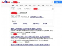 涪陵高压锅炉管厂上线三月百度收录