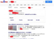 涪陵钢管厂上线三月百度收录