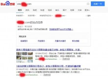 涪陵大棚骨架厂上线三月百度收录